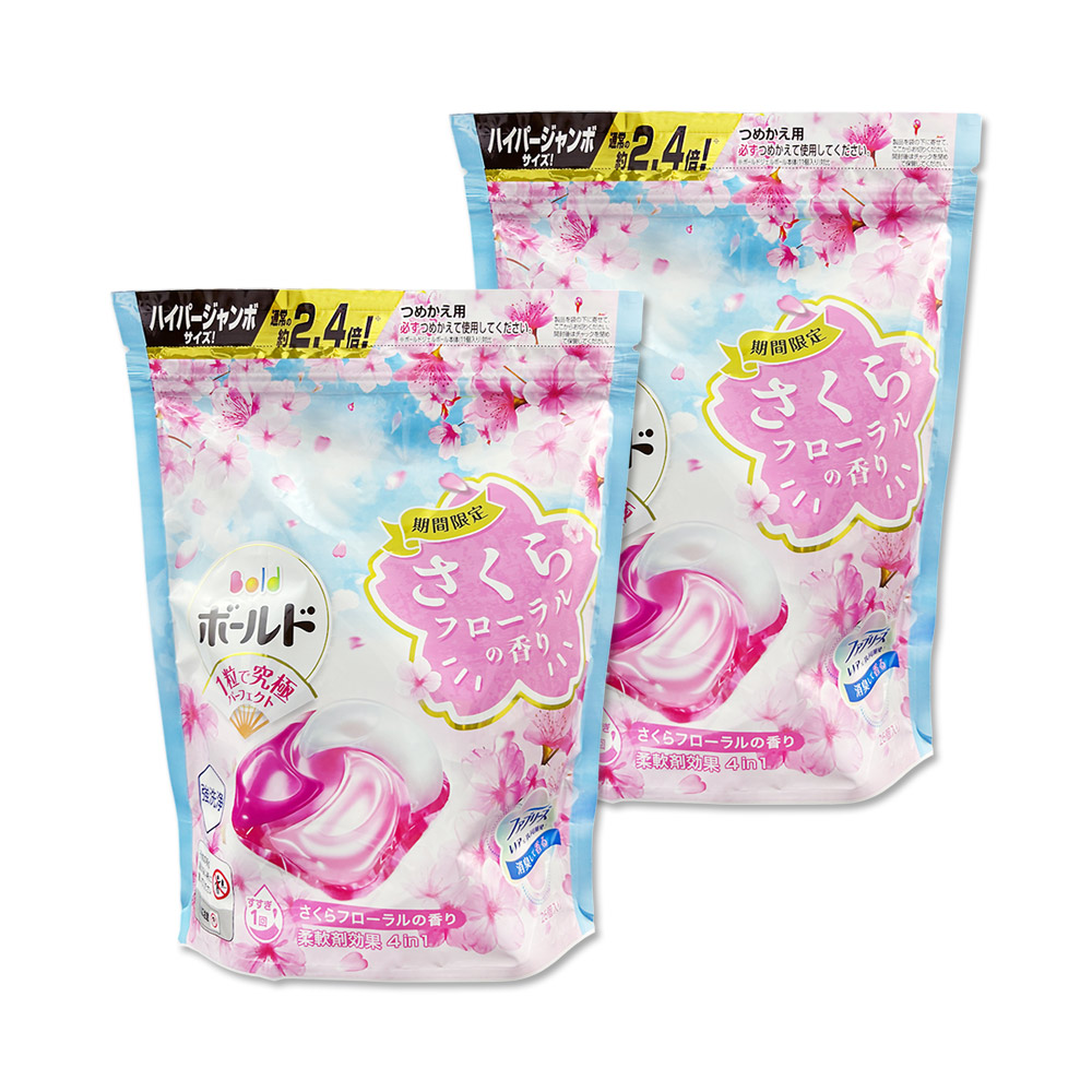 (2袋)日本P&G-Bold強洗淨柔軟香氛洗衣凝膠球-櫻花香26顆/粉藍袋