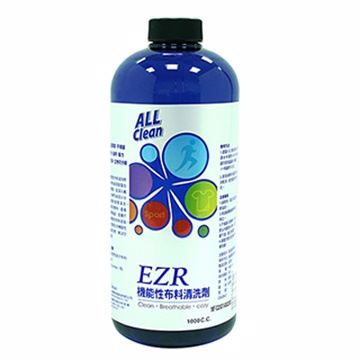 多益得EZR機能性布料清洗劑
