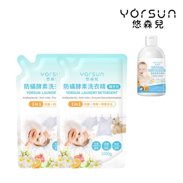 悠森兒抗菌防蟎酵素洗衣精補充1000gx2