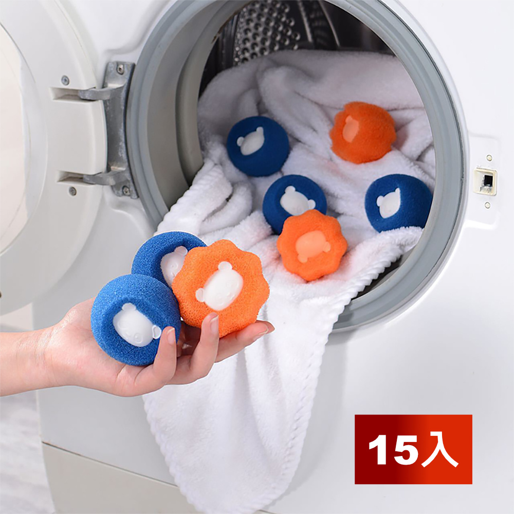 【荷生活】雙材質熊熊洗衣機增潔除毛洗衣球 增加去污力減少纏繞-5組15入