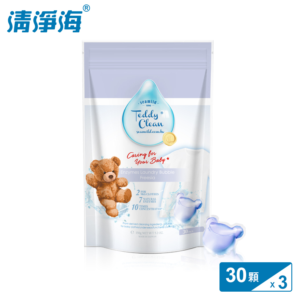 清淨海 Teddy Clean系列植萃酵素洗衣膠囊-小蒼蘭香(30顆) 3入