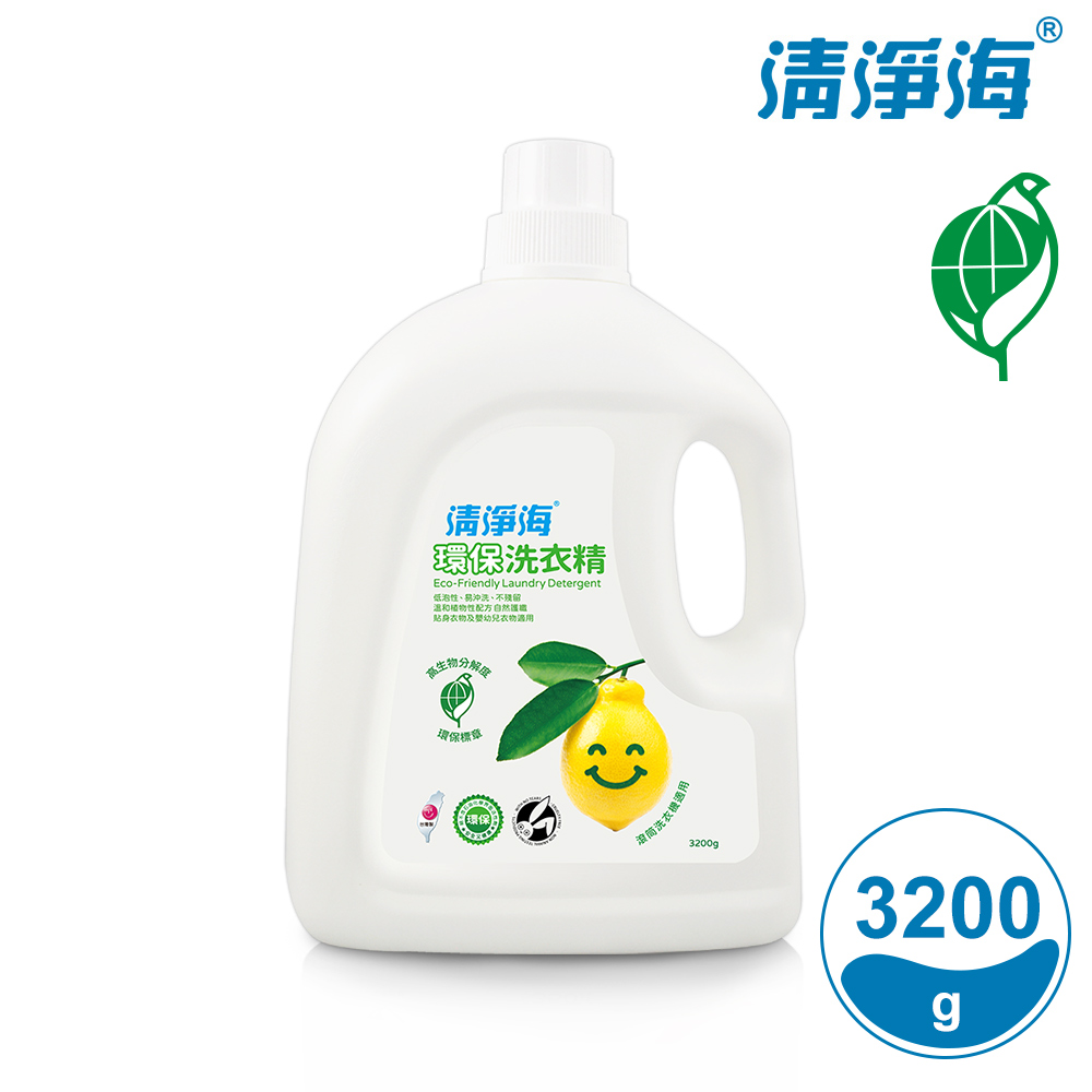 清淨海 檸檬系列環保洗衣精 3200g