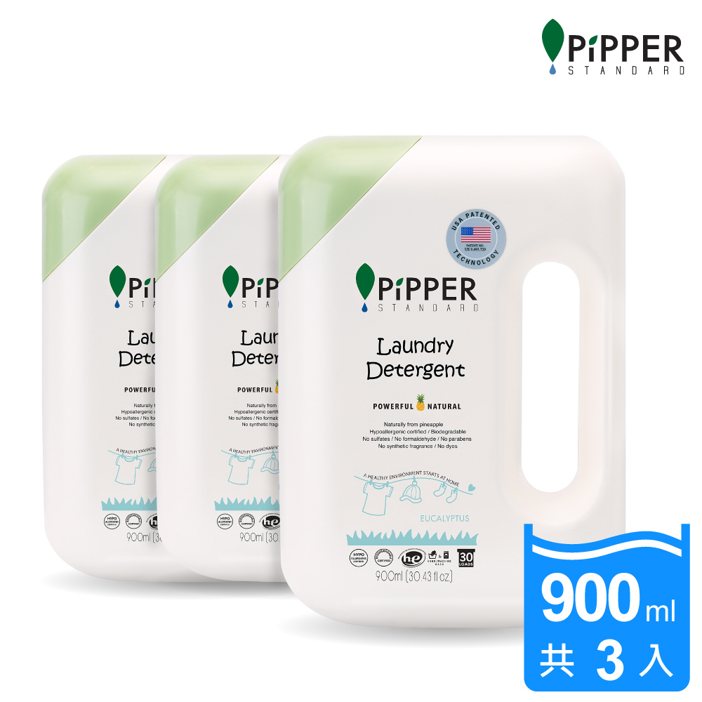 PiPPER STANDARD沛柏鳳梨酵素洗衣精(尤加利) 900ml