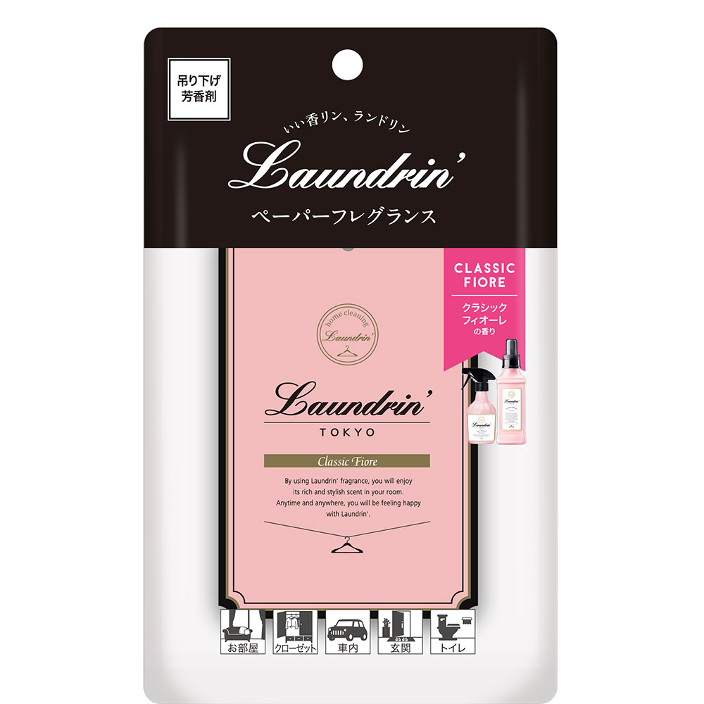 日本Laundrin’香氛片-經典花蕾香 1枚入
