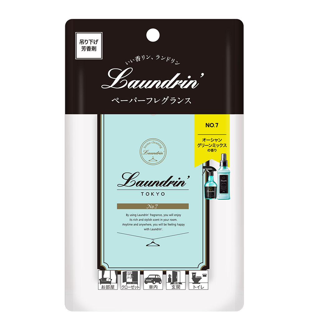 日本Laundrin’香氛片-NO.7 香氛 1枚入