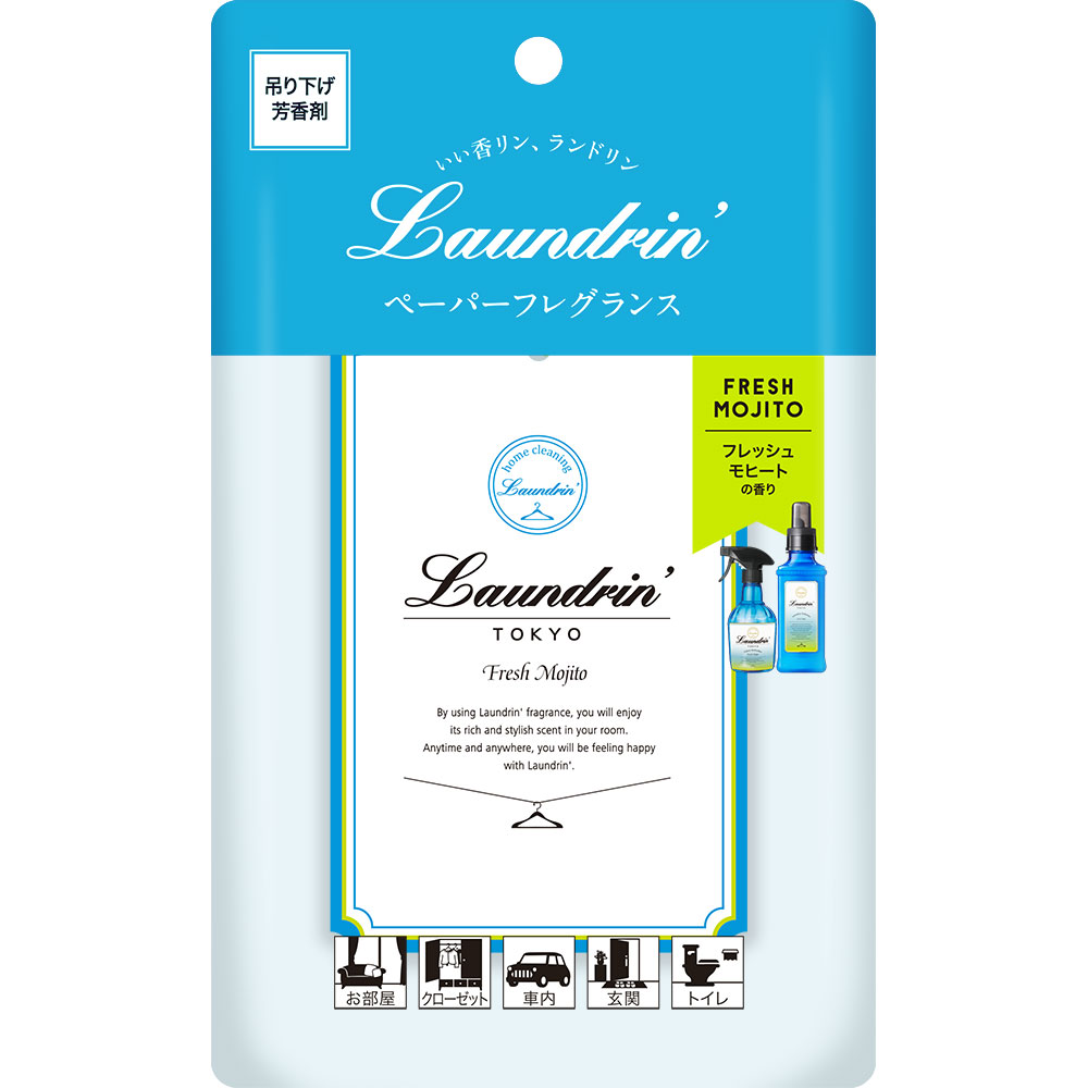 日本Laundrin’香氛片-沁新莫希托