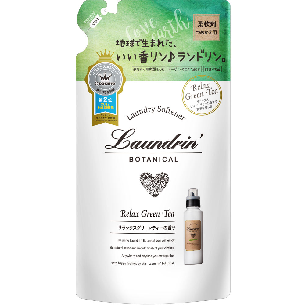 日本朗德林柔軟精補充包-綠茶香氛430ml
