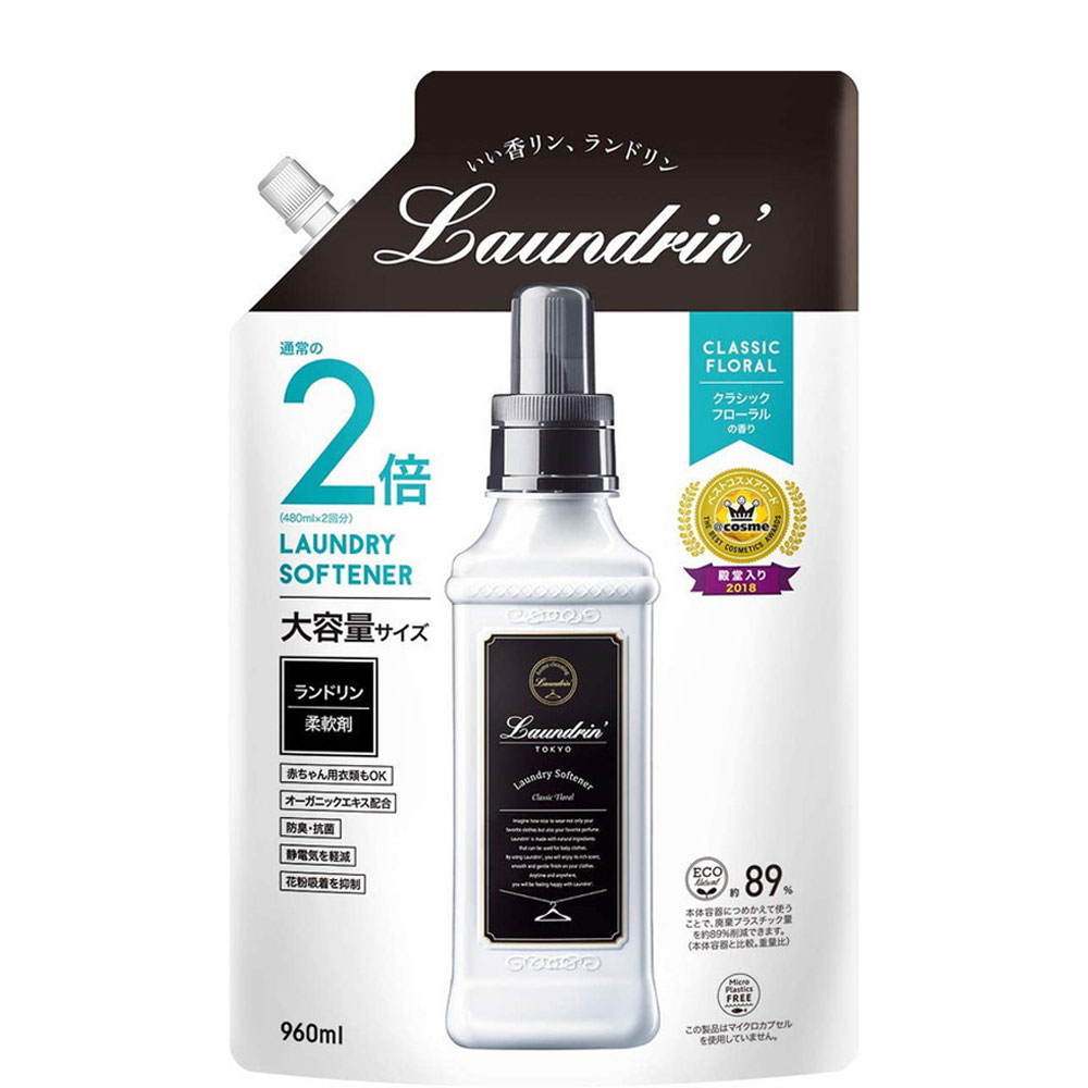 日本Laundrin香水柔軟精補充包2倍-經典花香960ml
