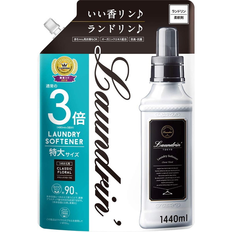 日本Laundrin香水柔軟精補充包-經典花香1440ml