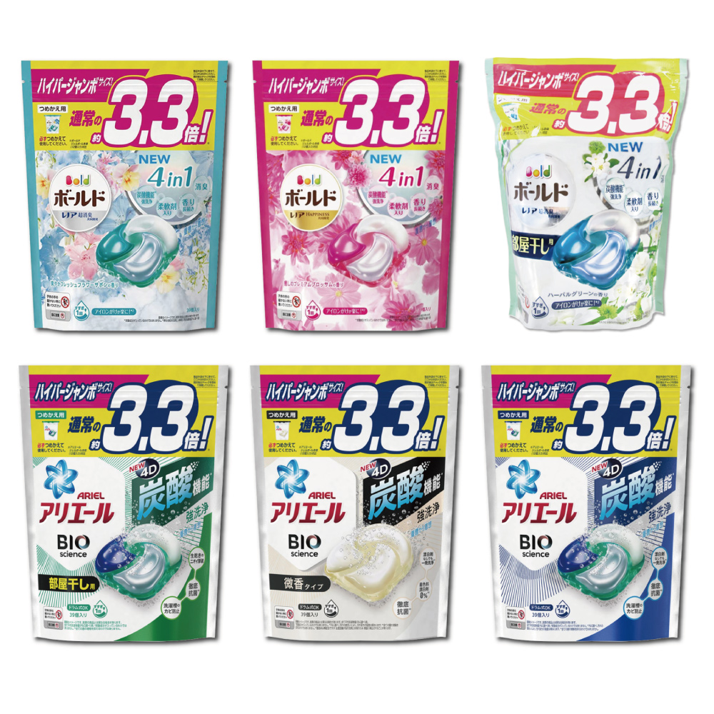 日本原裝P&G Ariel BIO 4D炭酸機能強洗淨洗衣球39顆/袋(洗衣膠囊,洗衣凝膠球)