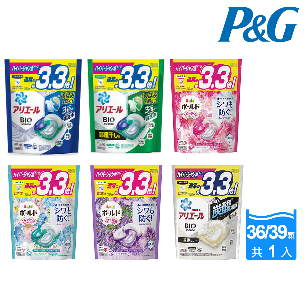 【P&G】ARIEL/BOLD 4D碳酸袋裝洗衣球 36/39入