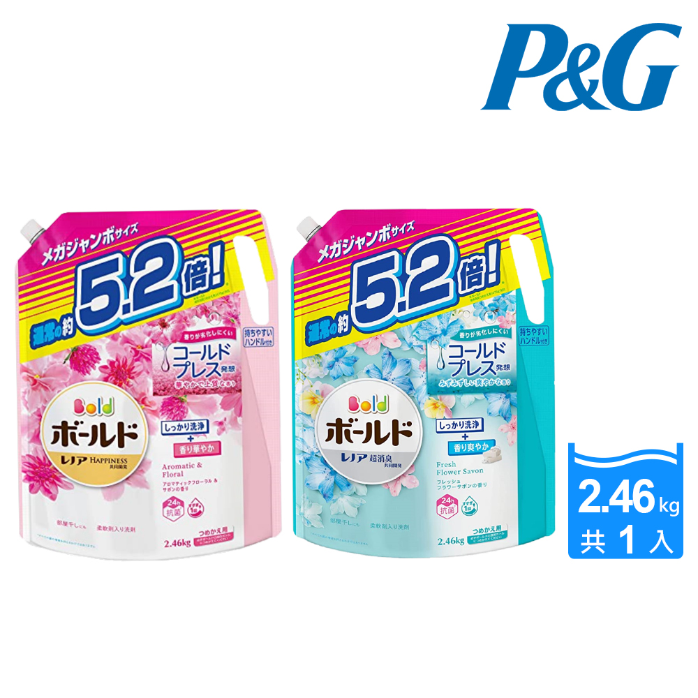 【P&G】日本進口 Bold超濃縮洗衣精補充包2.46kg