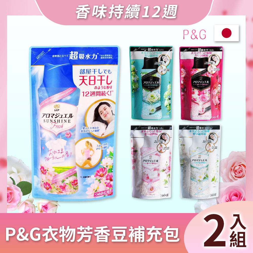 【P&G】日本P&G衣物芳香顆粒香香豆補充包-新款寶石系415ML (2入組_平行輸入)