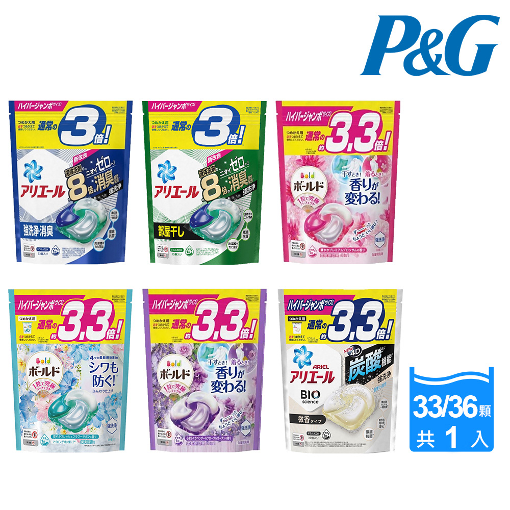 【P&G】ARIEL/BOLD 4D碳酸袋裝洗衣球