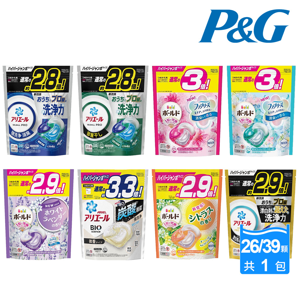 【P&G】ARIEL/BOLD 4D碳酸袋裝洗衣球