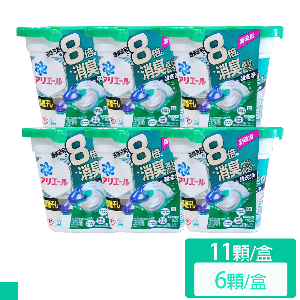 P&G Ariel 4D立體洗衣膠球 盒裝 11入 綠色 清新消臭 6盒/組