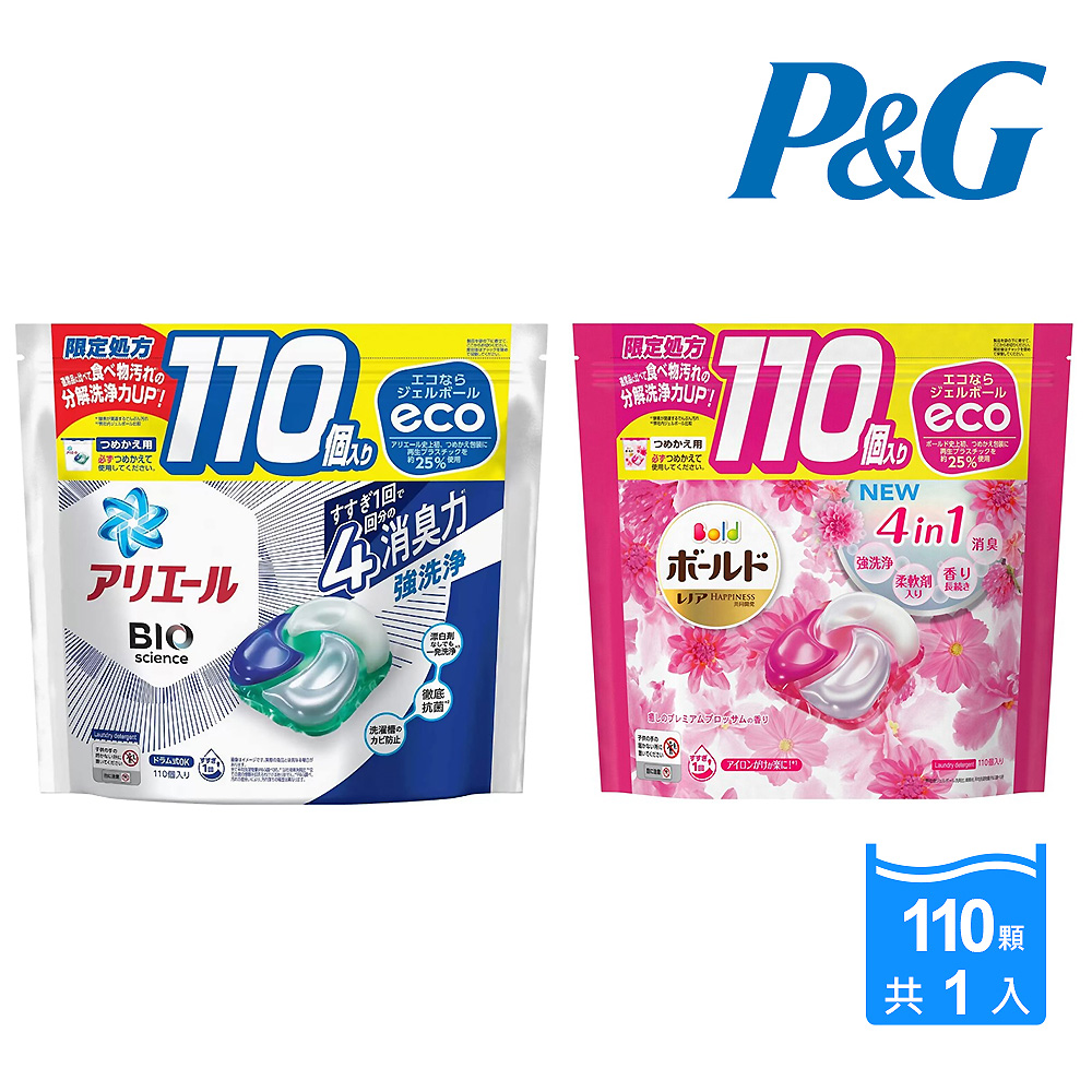 【P&G】ARIEL/BOLD 4D碳酸袋裝洗衣球110入(多款任選)
