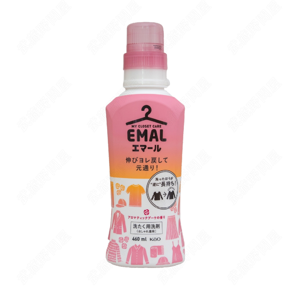 【日本花王】EMAL 衣物護色防縮洗衣精460ml