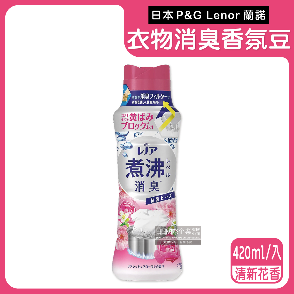 日本P&G Lenor-煮沸般消臭衣物香氛豆-清新花香420ml/紅瓶
