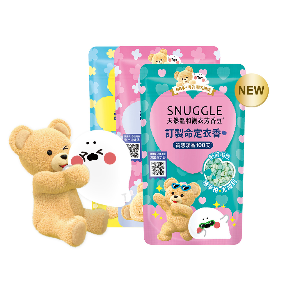 Snuggle 熊寶貝護衣芳香豆/香香豆補充包