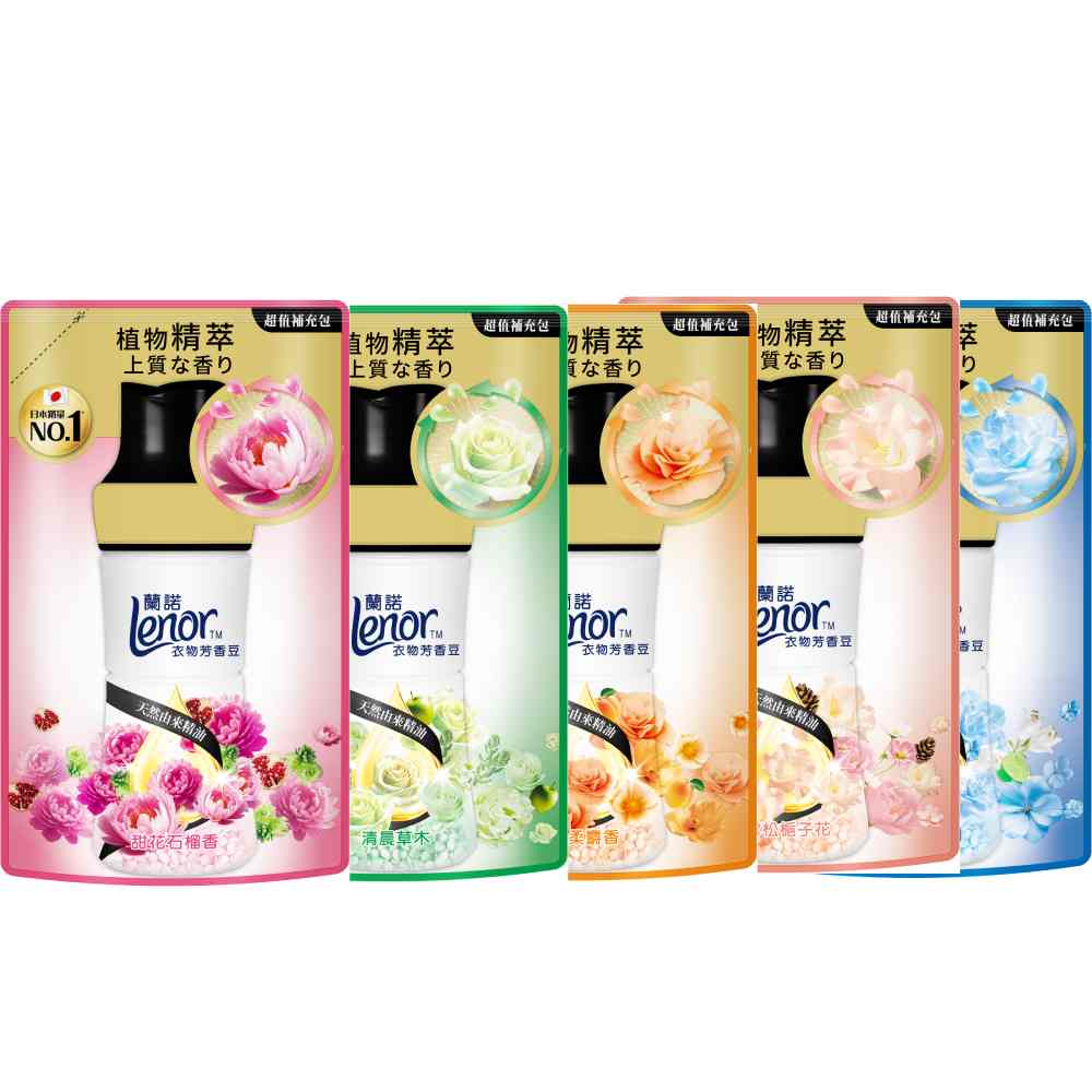 Lenor 蘭諾衣物芳香豆/香香豆 440ml補充包