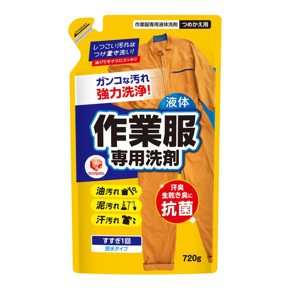 日本 第一石鹼 工作服專用洗衣精補充包 720g