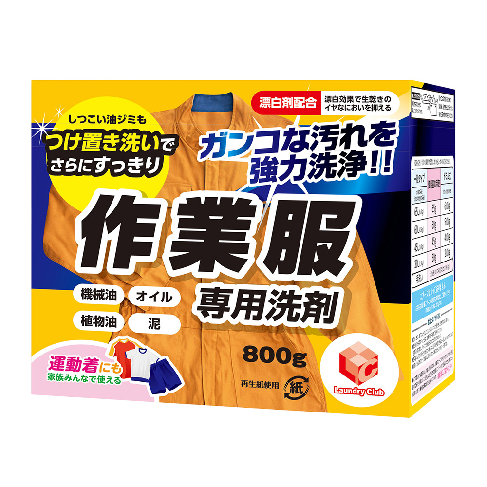 日本 第一石鹼 工作服專用洗衣粉 800g