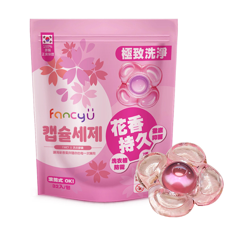 韓國【FANCY U】香氛酵素抗菌洗衣膠囊32入/包（櫻花香)