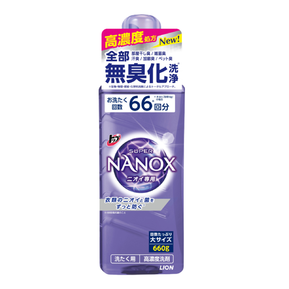 日本 獅王 SUPER NANOX 奈米樂 超濃縮洗衣精 - 紫 660g