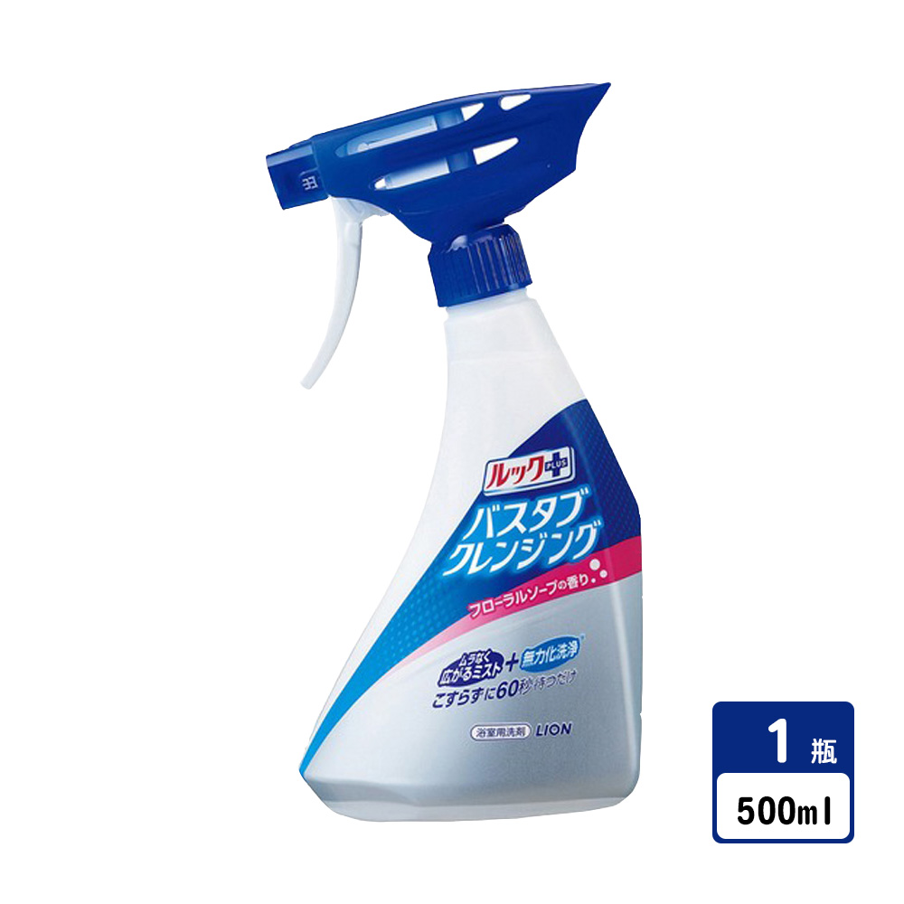 日本LION 浴室清潔劑-肥皂花香 500g