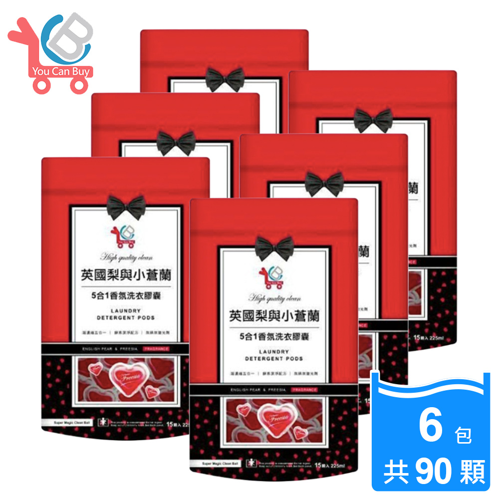 You Can Buy 英國梨與小蒼蘭(5合1香氛洗衣膠囊.6包共90顆)