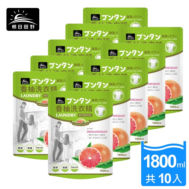 【朝日田野】柚子酵素洗衣精 補充包 1800ml x10包箱購組