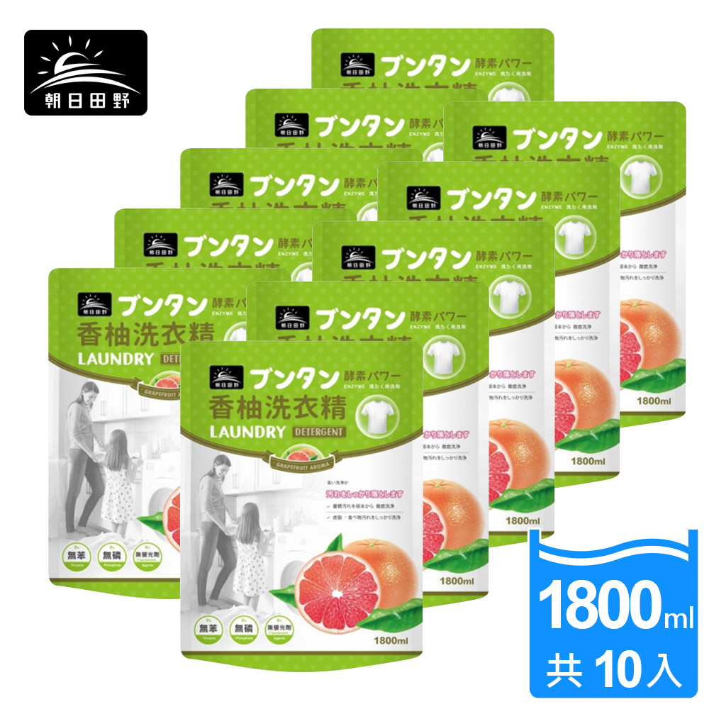 【朝日田野】柚子酵素洗衣精 補充包 1800ml x10包(箱購)