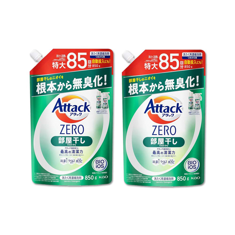 (2袋)日本KAO花王Attack ZERO洗衣精補充包-室內晾乾消臭型850g/綠袋