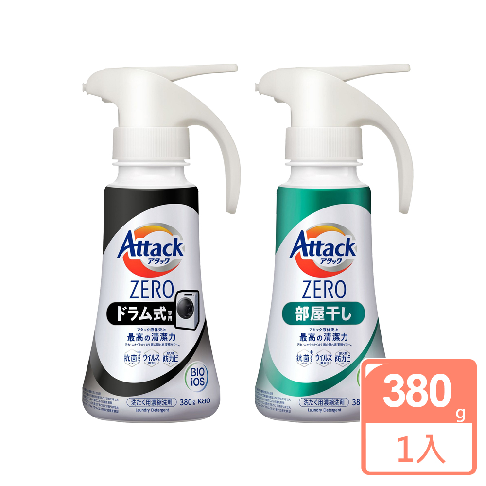 KAO Attack ZERO超濃縮洗衣精(按壓瓶)380g