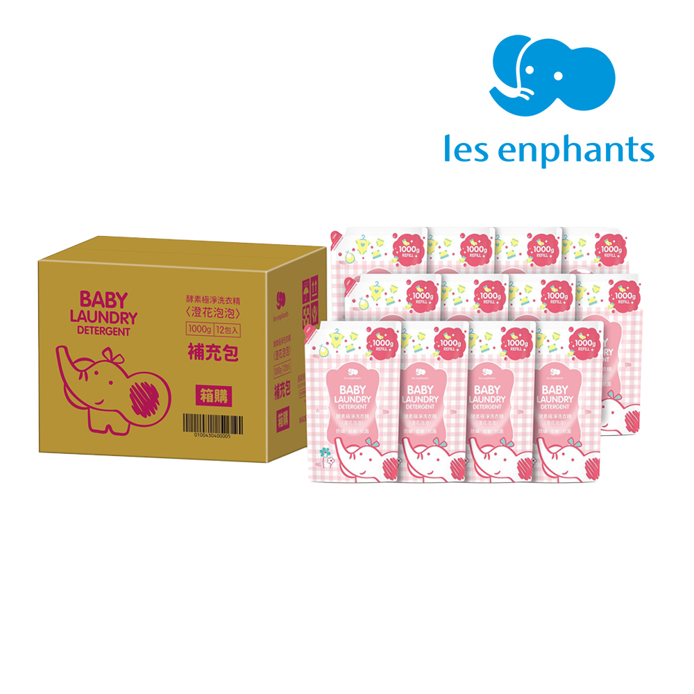 麗嬰房 植淨洗衣精補充包1000ml12入-澄花泡泡
