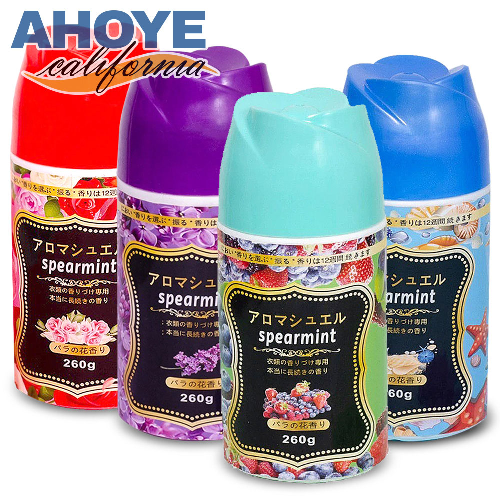 【AHOYE】衣物芳香豆/香香豆 260mL 2入超值組