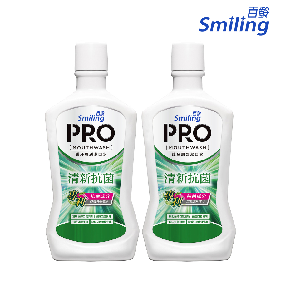 百齡Smiling 護牙周到PRO漱口水-清新抗菌配方750mlx2入組
