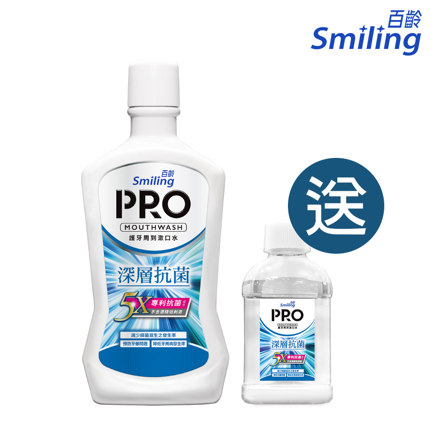 百齡Smiling 護牙周到PRO漱口水-深層抗菌配方750ml