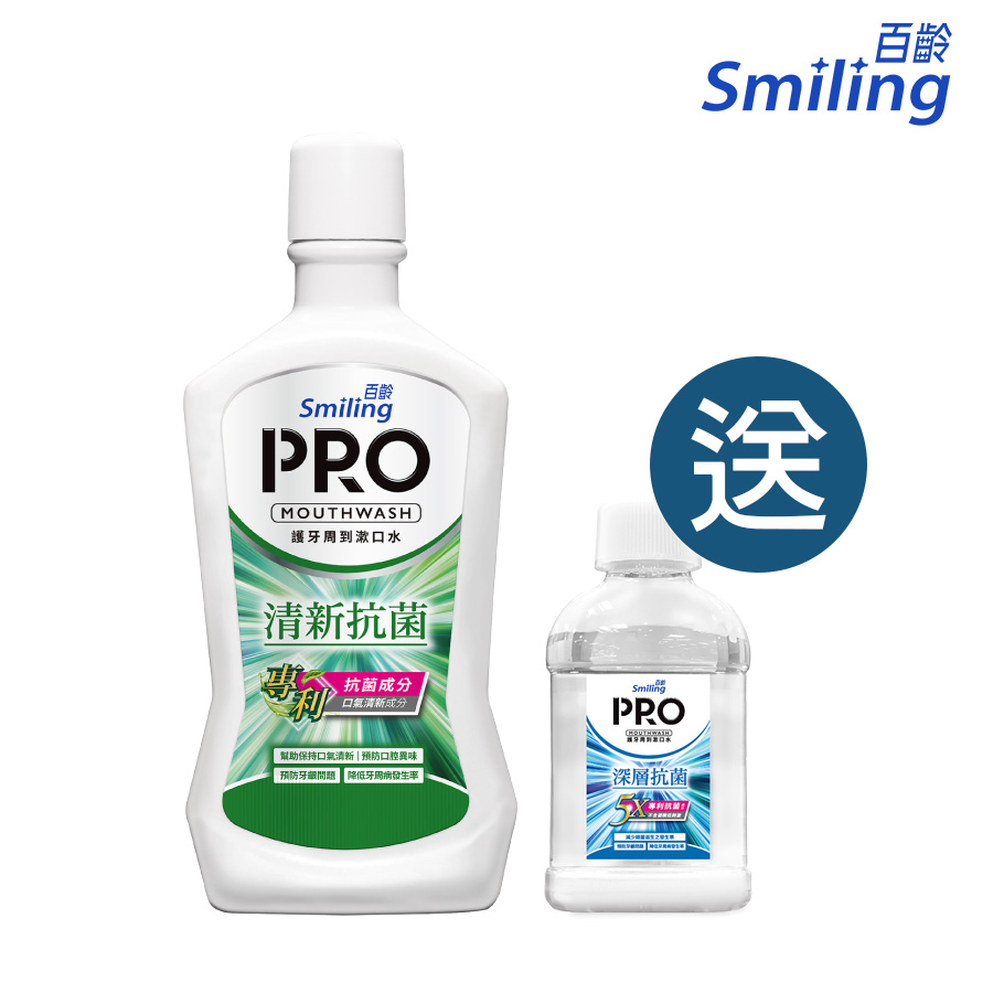 百齡Smiling 護牙周到PRO漱口水-清新抗菌配方750ml