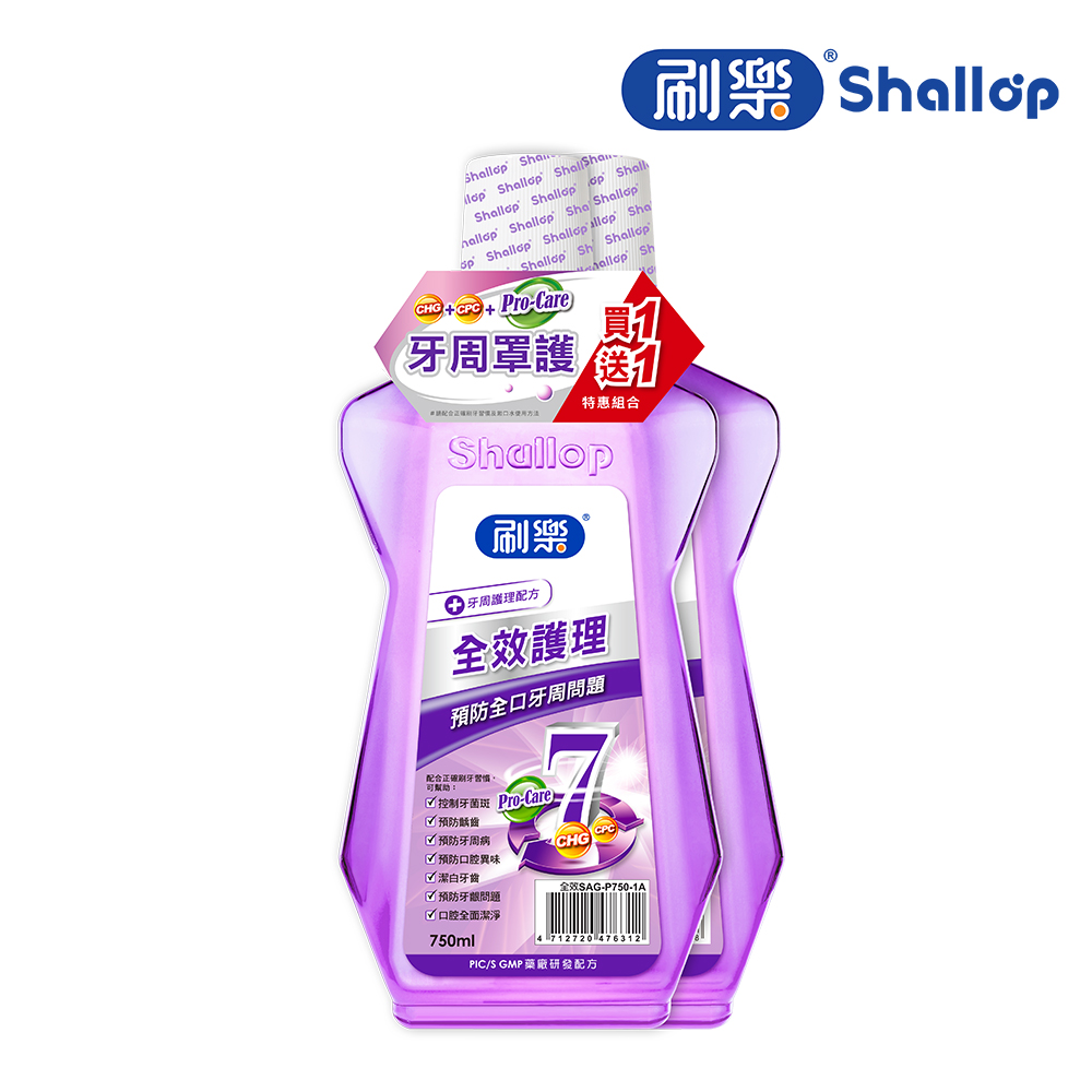 刷樂 全效護理漱口水750ml (買一送一 共兩入)