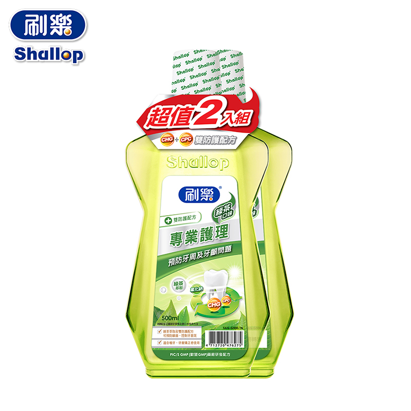 【刷樂】綠茶口味漱口水超值500mlx2入組
