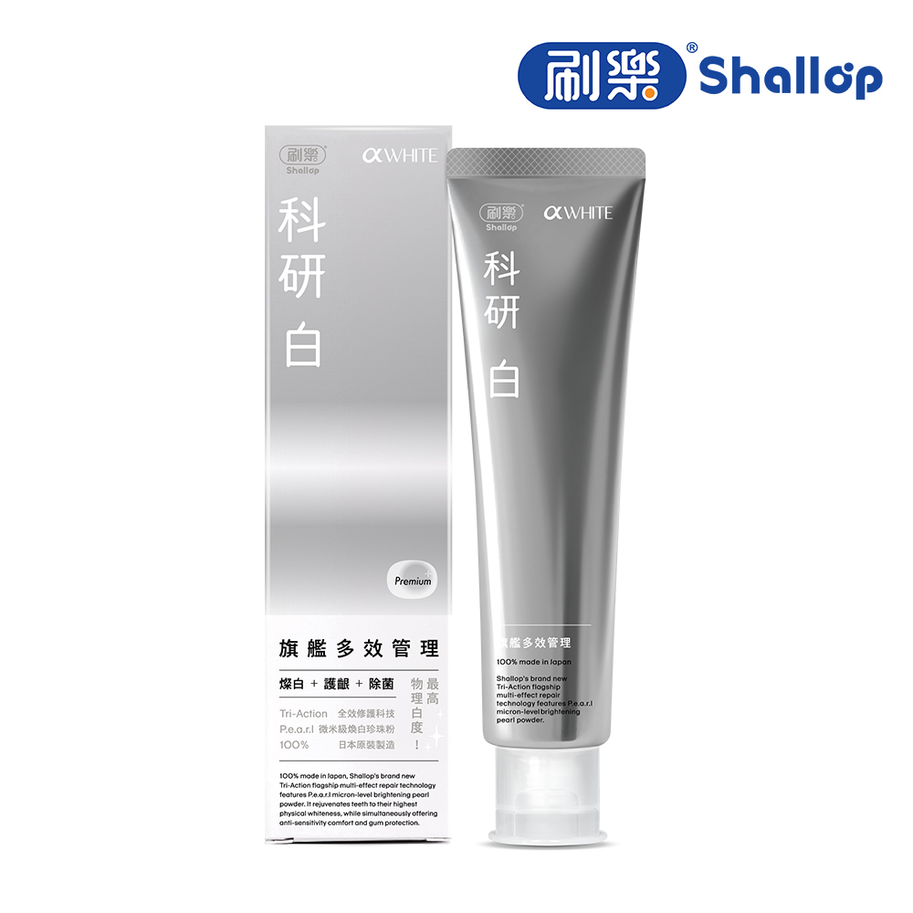刷樂 科研白旗艦多效管理牙膏120g