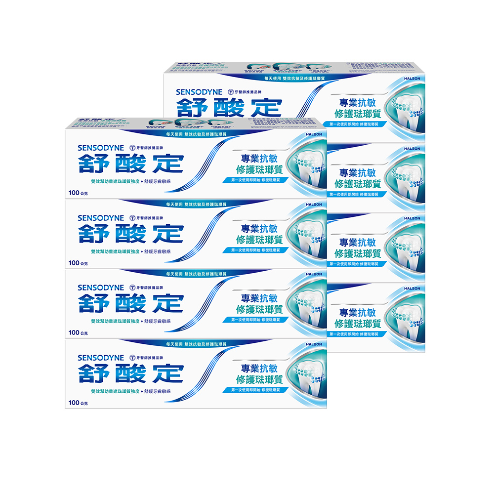 舒酸定 專業抗敏修護琺瑯質100gX8入(原味/亮白配方)
