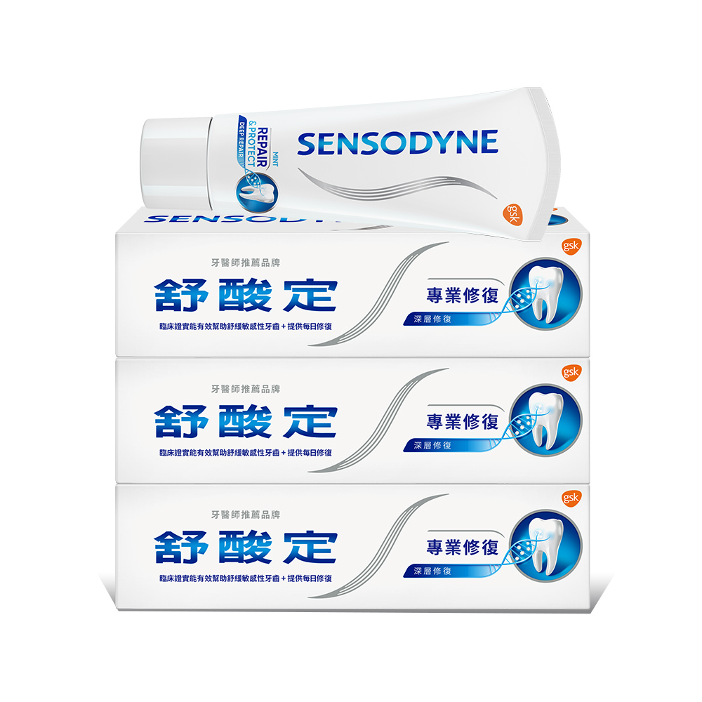 舒酸定專業修復抗敏牙膏100g x3