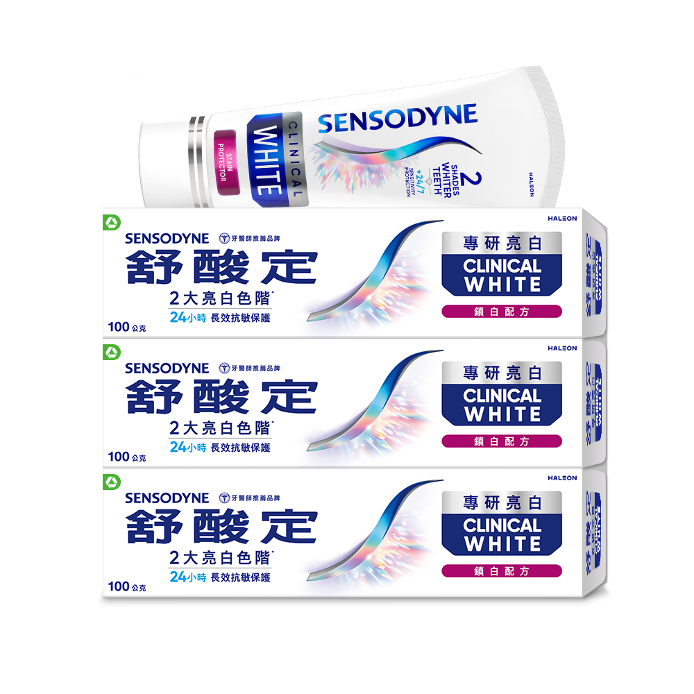 舒酸定專研亮白抗敏牙膏100gX3(鎖白配方)