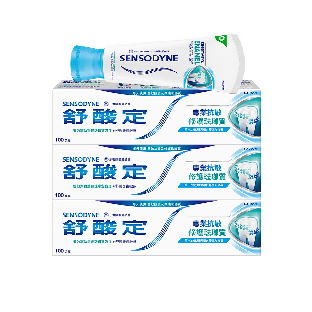 舒酸定 專業抗敏修護琺瑯質100g X3入