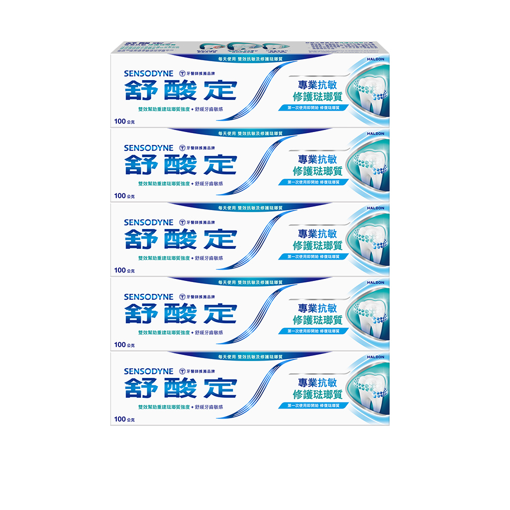 舒酸定 專業抗敏修護琺瑯質100g X5入