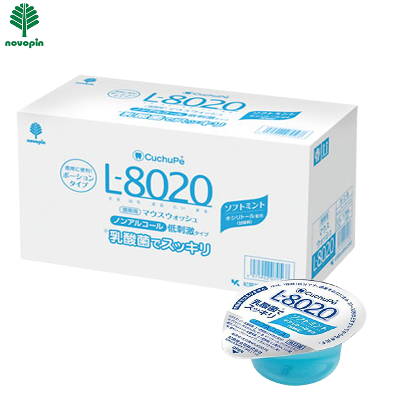 日本 紀陽KIYOU L-8020乳酸菌漱口水12ml-100入 非酒精 (K-7098)