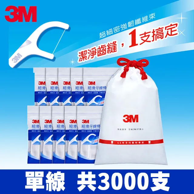 3M 細滑牙線棒散裝超值分享包 (500支入)X3包/箱*2箱(共3000支)